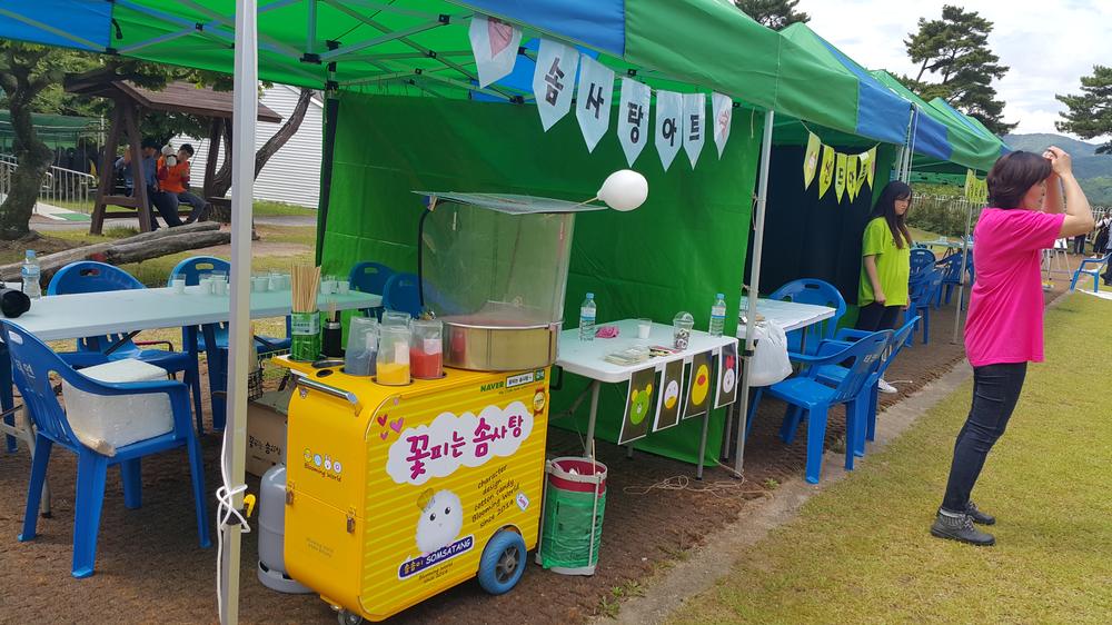 경남 공무원 단합대회