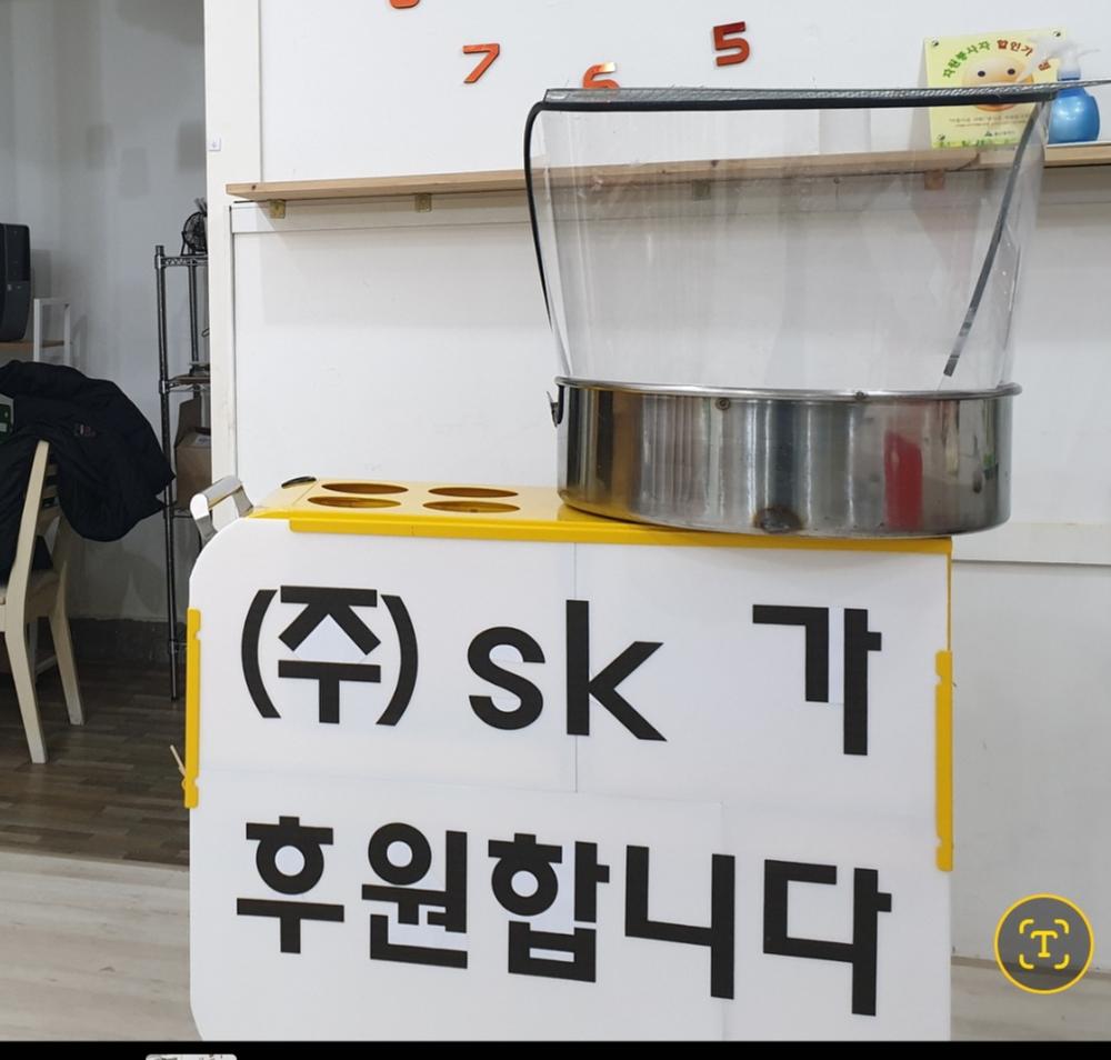 기업 후원 행사